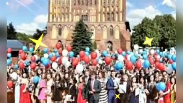 День молодёжи России! смотреть онлайн