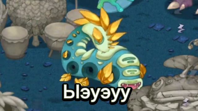 КАК ПОЁТ ЧЕРВЕУГОДНИК НА РУССКОМ ЯЗЫКЕ | My singing monsters смотреть онлайн