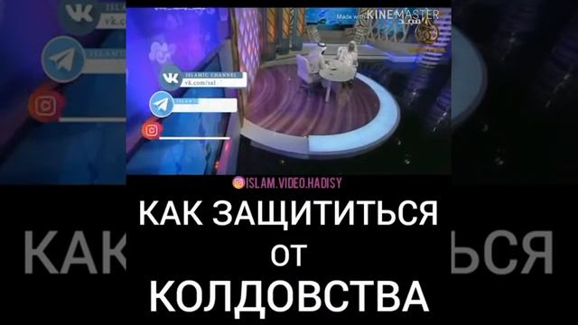 Как защитится от колдовства? смотреть онлайн