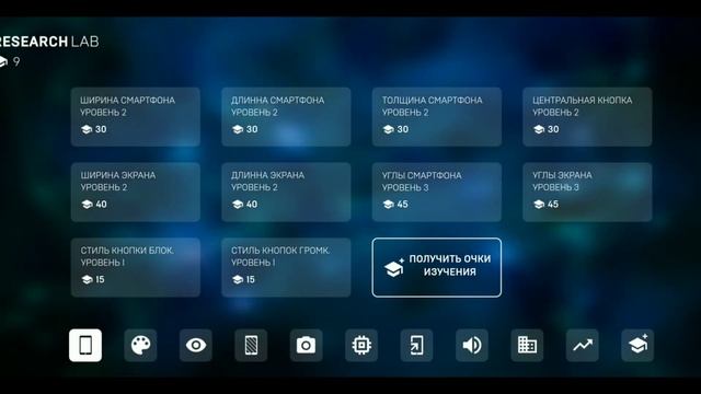 Найден секрет богатства ➡ Smartphone Tycoon 2 смотреть онлайн