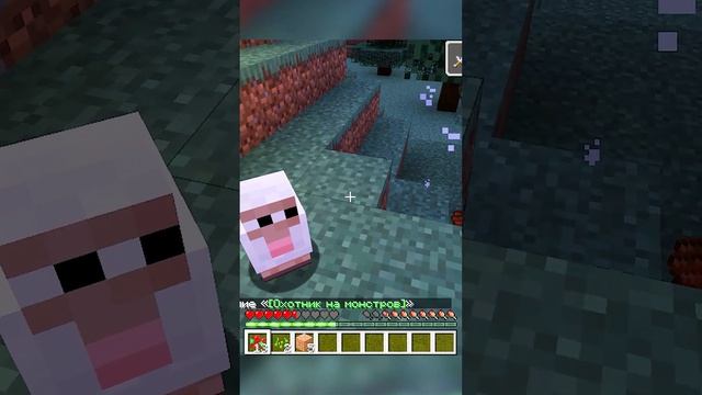 ? Майнкрафт, но ОВЦЫ ПРАВЯТ МИРОМ! Minecraft ВЫЖИВАНИЕ! #майнкрафт #shorts #short смотреть онлайн