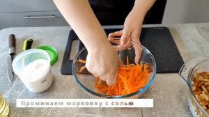 Фунчоза по-корейски с грибами. Салат Фунчоза  с овощами