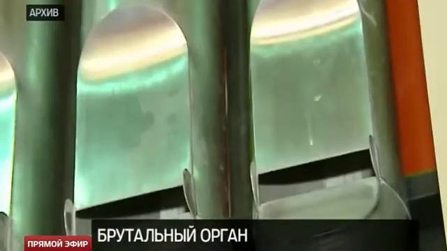 Музыкант из Екатеринбурга сконструировал огнедышащий инструмент смотреть онлайн