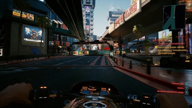 Cyberpunk 2077. На мотоцикле "Арчи" Джеки. смотреть онлайн