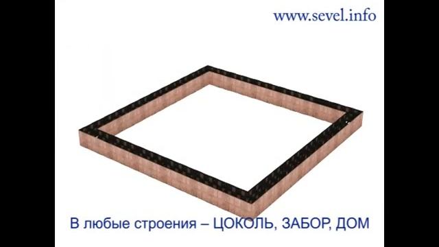 Инновационные строительные технологии (СЕВЕЛ-БЛОК) смотреть онлайн