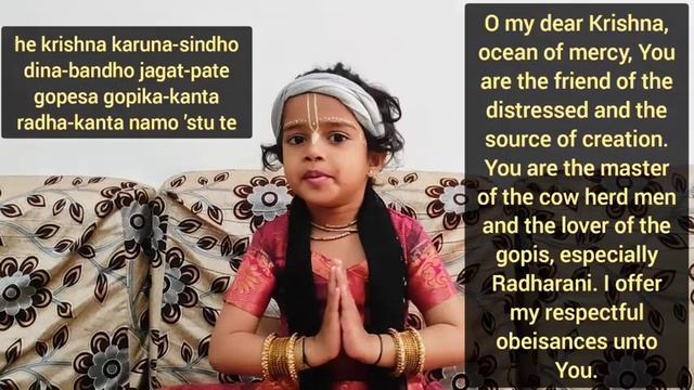 Radha Krishna Pranam Mantra смотреть онлайн