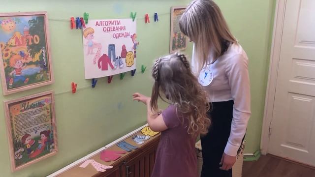 Видеоинструкция "Как научить ребенка раннего возраста одеваться самостоятельно" смотреть онлайн