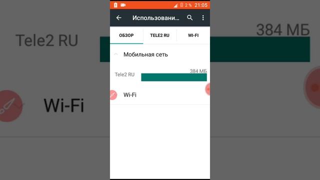 Учебник по Мастерству