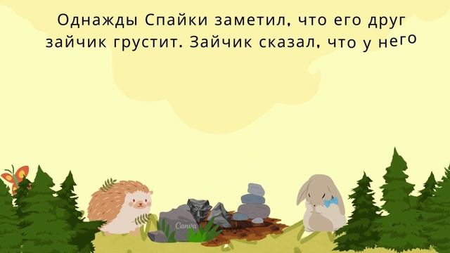 Жизнь маленького  ёжика. Истрия для детей на русскомAudiobook In Russian. Russian Story