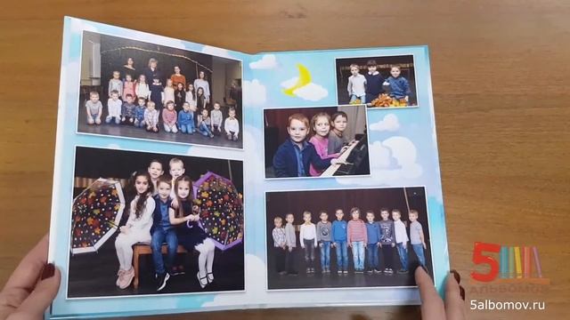 Выпускной альбом для детского сада Д-16 5 разворотов смотреть онлайн