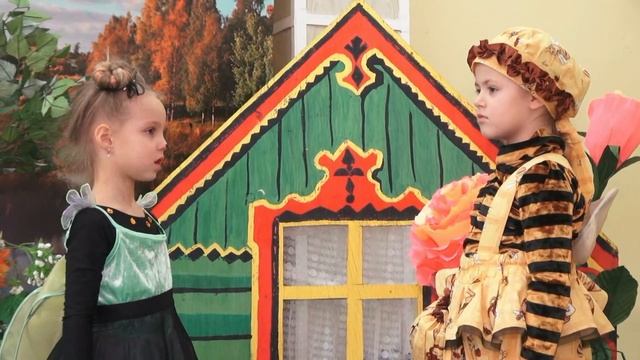 Муха и Пчела