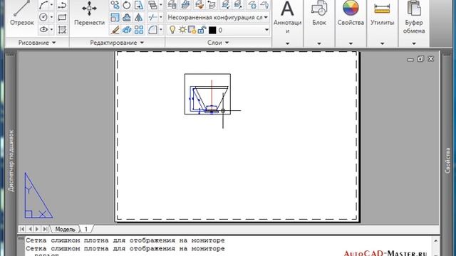 Автоматизация в AutoCAD. Урок №5. Подшивки. (Владислав Греков) смотреть онлайн