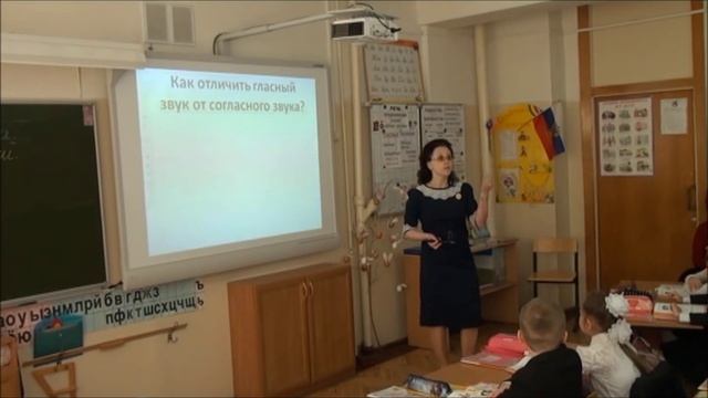 Согласные звуки и буквы, обозначающие согласные звуки смотреть онлайн