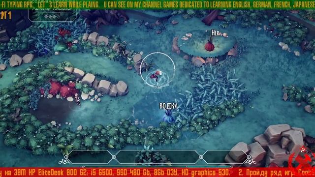 § Nanotale - Typing Chronicles §1§RU/EN§ прохождение § walkthrough смотреть онлайн