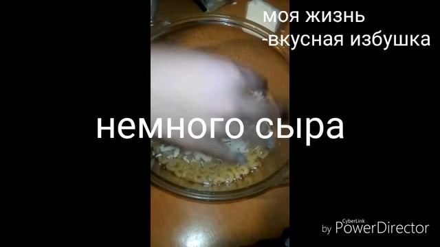 Макаронная запеканка смотреть онлайн