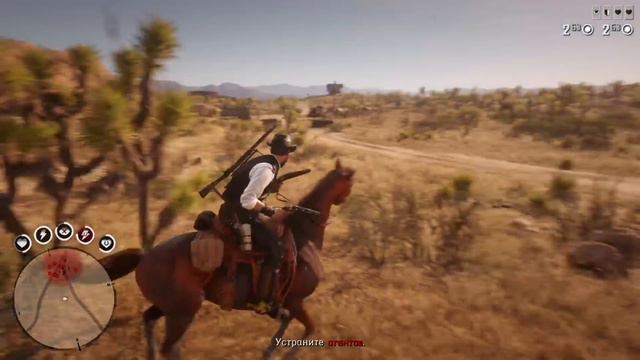Red Dead Online смотреть онлайн