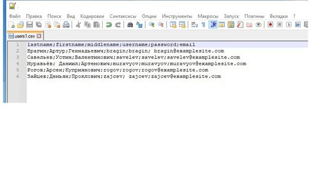 Регистрация пользователей в системе Moodle смотреть онлайн
