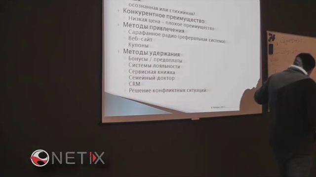 Клиенты. Что для них важно на СТО.