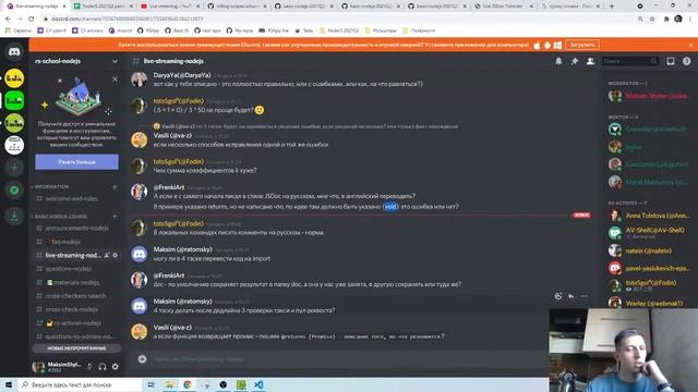 Node.js 2021Q2 Task 4 21.05.2021 смотреть онлайн