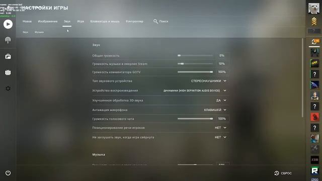 КАК ОТКРЫТЬ КОНСОЛЬ В CS:GO??? смотреть онлайн