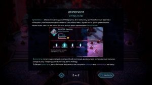 STAR RENEGADES - Первый взгляд на новую RPG!
