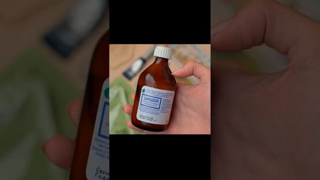 РЕЦЕПТ ОТ ПРЫЩЕЙ ЦИНДОЛ#shorts смотреть онлайн