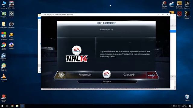 Запуск NHL 14 на эмуляторе RPCS3 17.01.2019/ launch of the NHL 14 on the RPCS3 01/17/2019 смотреть онлайн