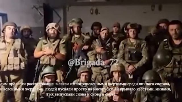 Украинских солдат, которым удалось вырваться из котла, командование определила в дезертиры смотреть онлайн