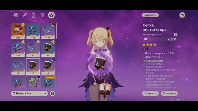 Genshin impact ( Босс Океанид реакция, мнение, какой брать пик ?) смотреть онлайн