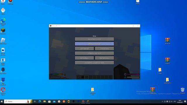 Камеры Майнкрафт версия 1.7.10 смотреть онлайн