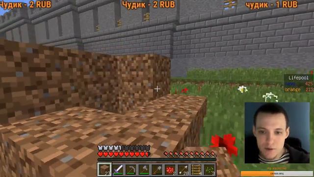 Стрим. Майнкрафт. смотреть онлайн