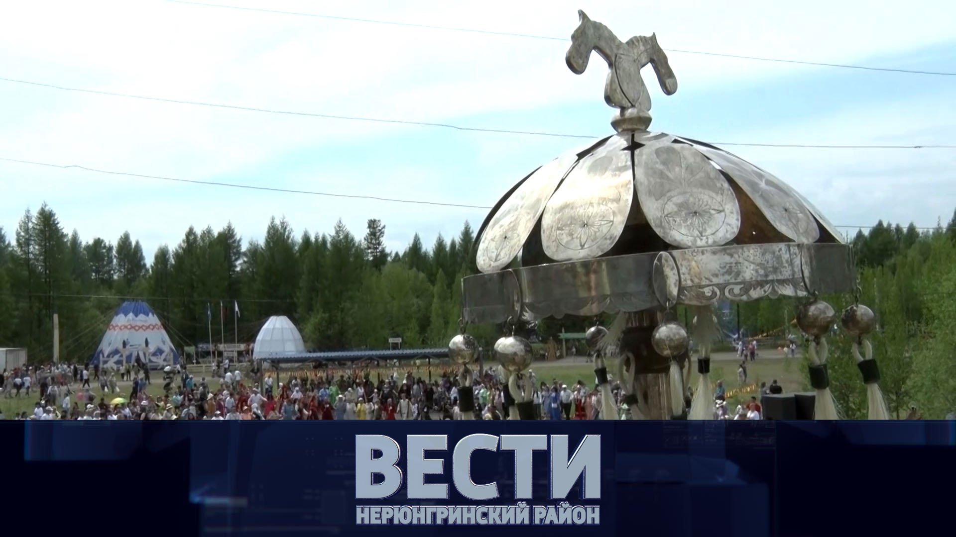 Выпуск от 17.06.2023: Визит республиканского премьера; Ысыах; учения волонтёров в Хабаровске смотреть онлайн