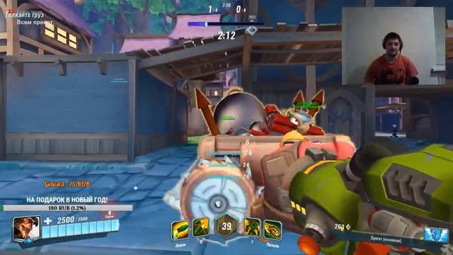 PALADINS игра от Hi-Rez Studios. СТРИМ с JetPOD90! Учимся играть за чемпиона DROGOZ. смотреть онлайн