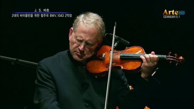 Bach Double Violin Concerto, Shlomo Mintz and Donghwan Yoon 2016 смотреть онлайн