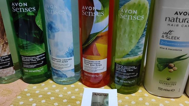 Новый заказ в кампании Эйвон каталог 4 смотреть онлайн