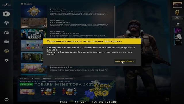 как снять бан на 7 дней в Counter-Strike Global Offensive проверка способа смотреть онлайн