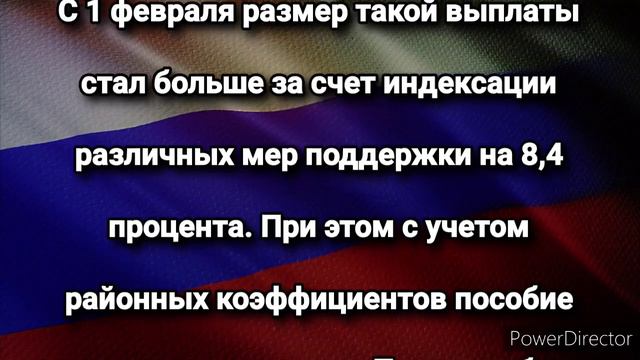Только неработающим! ПФР начал прием заявлений на выплату 25 000 рублей! смотреть онлайн