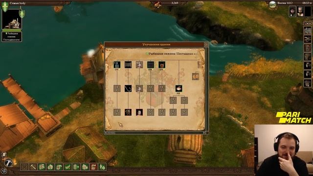 Терентий и банда играют в [The Guild 2] #5 смотреть онлайн