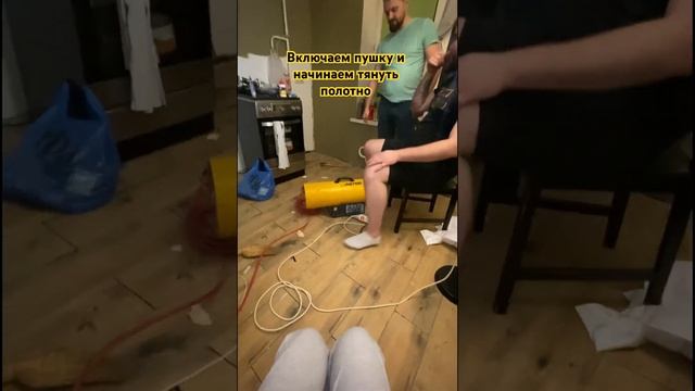 Черные споты и кромка, делают потолок визуально дороже! #ремонт #натяжные_потолки #уют #своимирукам смотреть онлайн