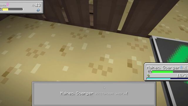 Minecraft: Эра покемонов #2 | Море эволюций | Майнкрафт пиксельмон смотреть онлайн