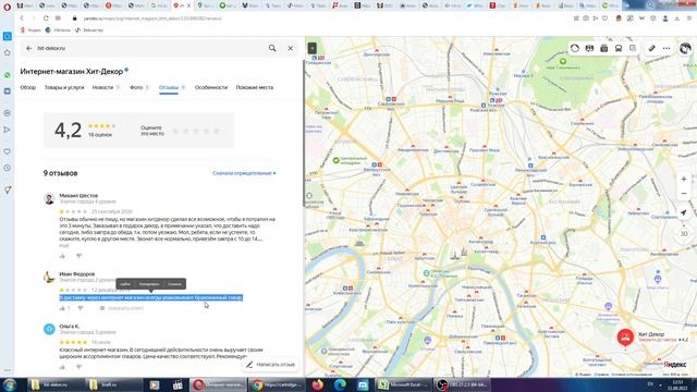 Бесплатный SEO-аудит сайта hit dekor ru смотреть онлайн