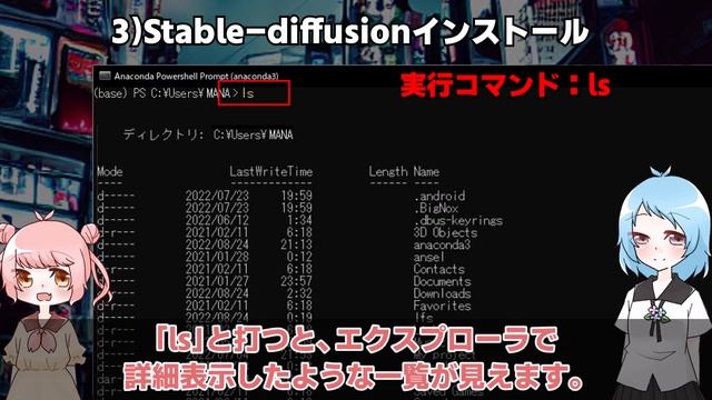 [English subtitles] (1)Stable Diffusion をローカル環境で動かしてみよう！[Offline processing] смотреть онлайн
