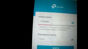 Подключение усилителя  Wi Fi сигнала TL WA855RE