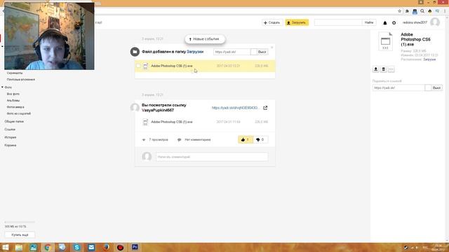Adobe Photoshop CS 6 на русском скачать бесплатно смотреть онлайн