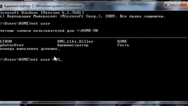Как изменить пароль на Windows 7 Как сбросить пароль смотреть онлайн