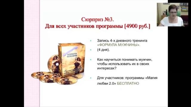 Правда ли, что с некрасивыми женщинами мужчины хотят только дружить? смотреть онлайн