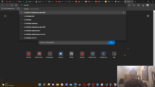 Lab06 - выполнение смотреть онлайн