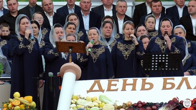 12 11 2023 Праздник Жатвы, утро смотреть онлайн