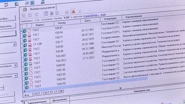 Опыт внедрения программных решений TDMS, normaCS, nanoCAD в ООО ПФ ''Уралтрубопроводстройпроект'' смотреть онлайн