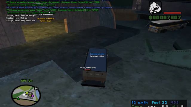 GTA San Andreas Multiplayer Работа Грузчика№2 смотреть онлайн